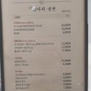 속초코다리냉면갤러리아광교
