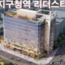 디지털 프라자 앞 이미지