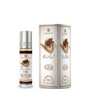 주식회사 알아이디 | 중동 향수 입문템 알리햅 추천 | 중동 향수 직구 가이드