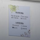 등촌샤브칼국수 광화문점