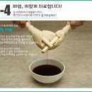 명인당한의원 이미지