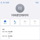 바른인테리어 이미지