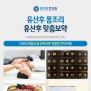 건승한의원 이미지