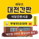 립사인