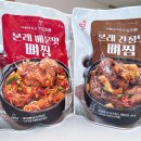 도드람플러스 | 도드람 본래 매운맛 뼈찜 밀키트 내돈내산 후기