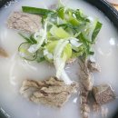 영동설농탕 이미지