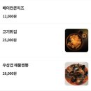 [골목]합창 | 대학로 혜화 이색 술집 추천 뮤지컬펍 스폿라이트 내돈내산 솔직후기(특별한 이색 생일 보내기 좋은 곳)