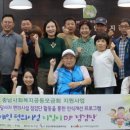 춘천남부노인복지관 이미지