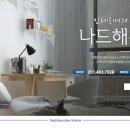 이누스바스 주례점 이미지