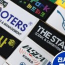 금성엔지니어링