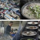 성환순대두번째집