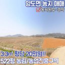 양도초교 이미지