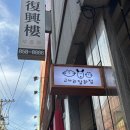 공주 소품샵 고사리잡화점, 소품샵 딱 한 곳만 간다면 여기 추천