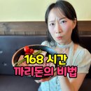 국가대표109무한리필형곡점 | 형곡동 맛집 베스트 10 순위 추천