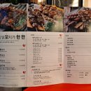 오닭꼬치 명일점 네이버블로그