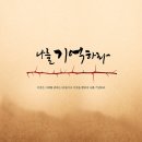 캘리그라피 (주간) 이미지