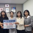 시립더샵센트럴2단지어린이집 경기경제신문