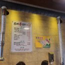 루비통