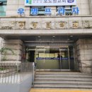 주식회사 월드킹 시흥점 | 아침부터 오픈런 😘 #월드킹시흥점