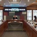 국민체육센터 실내체육관 이미지