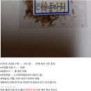 이기봉농장 이미지