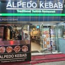 알페도케밥(ALPEDO KEBAB)