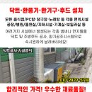 성동리보건진료소 이미지