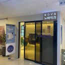 노바치과의원 이미지