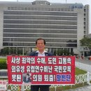 김학철 카카오 검색결과