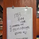 쌍문동고기집 | 레트로 감성에 초벌 해주는 쌍문동 고기집 1983옥이네