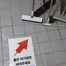 미소짖개 이미지