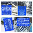 솔라스테이션 태양광발전소 네이버블로그