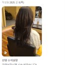 선영헤어샵 이미지