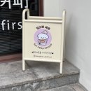 댕스터 셰프 이미지