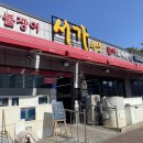 봉림동 주민센터 앞 이미지