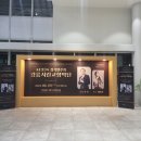 교향악단 제133회 정기연주회 이미지