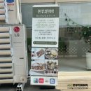 샤브한쌈 | 권선동 샤브샤브 한입한쌈 월남쌈 포장 후기(메뉴판)