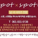 선화로73길 이미지