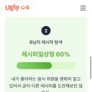 CU부천로즈점 이미지