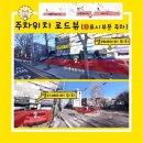 잼잼키즈룸 네이버블로그