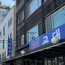 서초당약국 네이버블로그