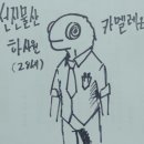 주식회사 선진 이미지