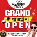 이노티안경 남문점 이미지