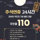 국도약국 이미지