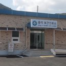 장점보건진료소 이미지