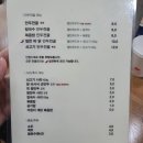 안골2길 9-8 이미지