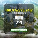 리치빌공인중개사사무소 이미지