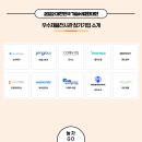 라온메딕스 이미지