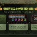 스윗빙고