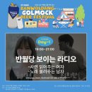 즐컴퍼니